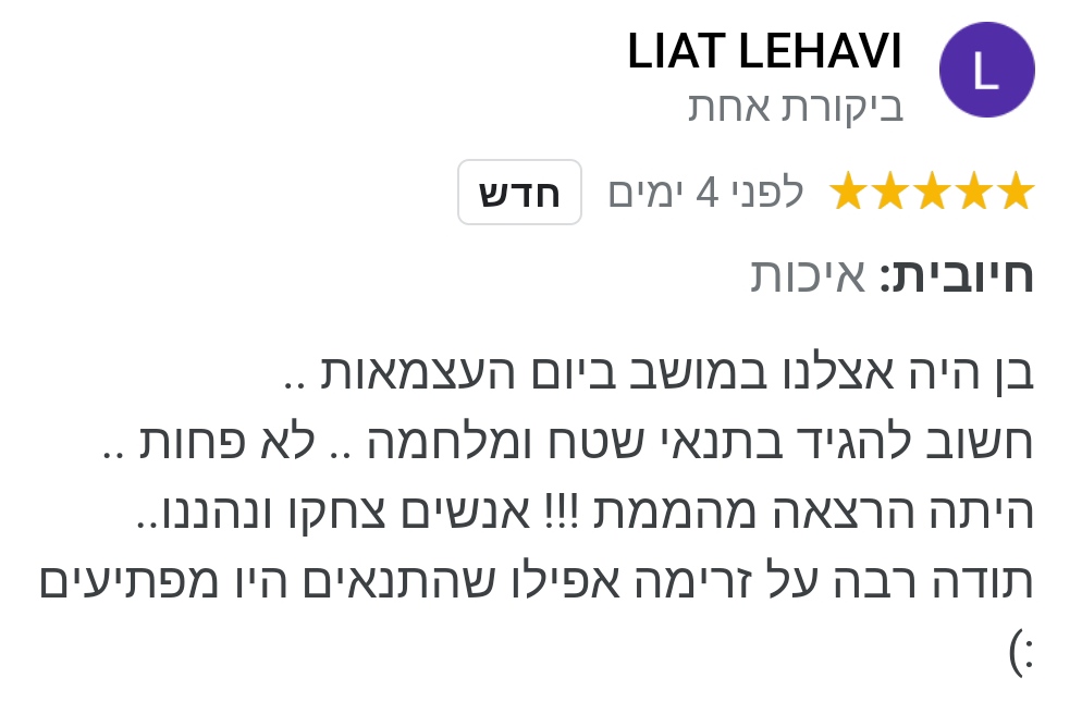 ההרצאה מתאימה לכולם, לכל סוגי האוכלוסיה, לכלל האוכלוסיה, אלון אולמן, נח הררי, טוני רובינס