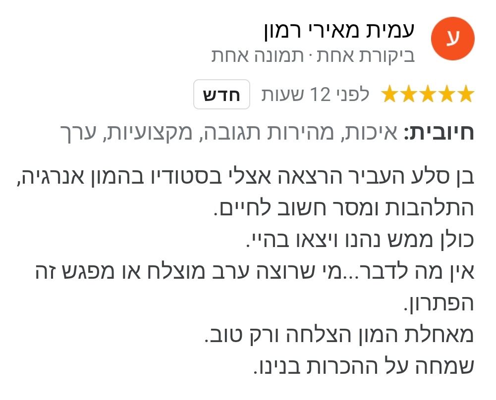 הרצאות לאירגונים, בארגונים, הרצאה, מרצה