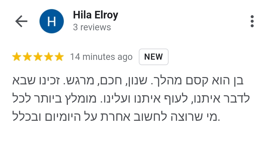 הרצאה לאוניברסיטת חיפה, היה מעורר השראה, מרתק, מלא בהתלהבות, אינטימי, סוחף.