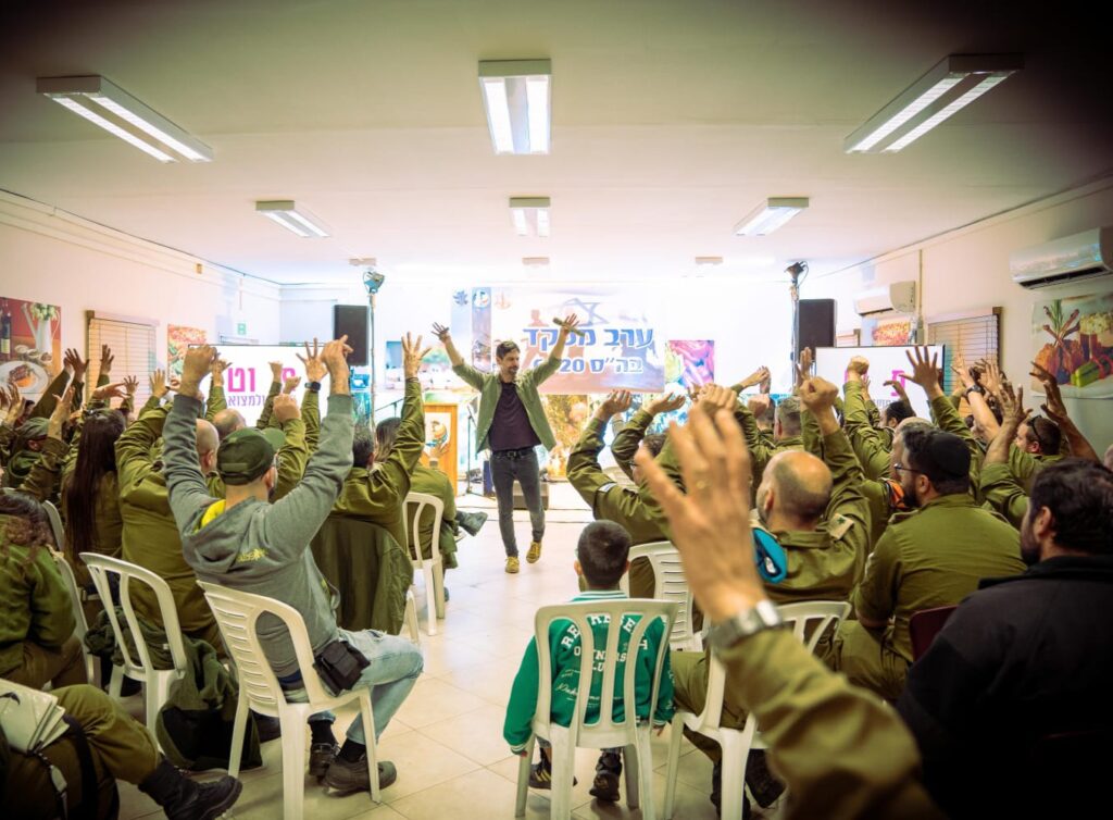 הרצאה לצבא, משרד הביטחון, 6020, בסיס אספקה, צריפין, כנס, אירוע סוף שנה